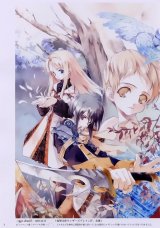 BUY NEW sumi keiichi - 93068 Premium Anime Print Poster